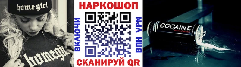 Купить закладку APVP  КОКАИН  Меф  Гашиш  Отрадный