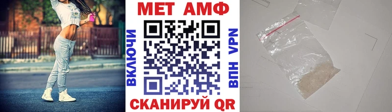 Купить закладки  Отрадный  АМФ Розовый 