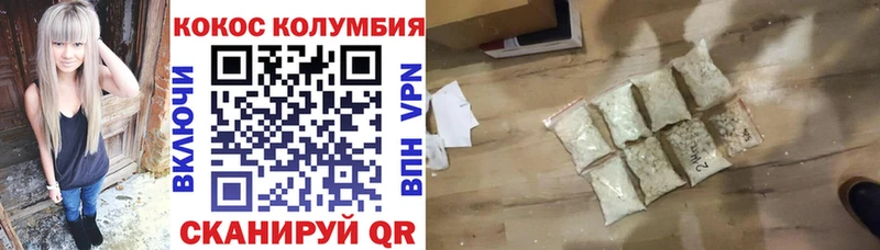 Cocaine Эквадор  Купить закладки  Отрадный 