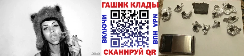 Гашиш гашик  Купить  Отрадный 