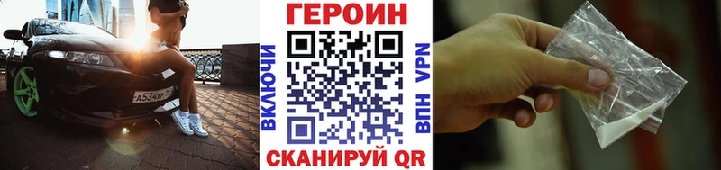 Купить где  Отрадный  ГЕРОИН герыч 