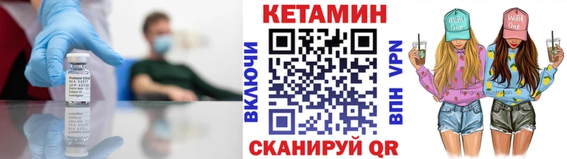 КЕТАМИН ketamine  Купить где  Отрадный 