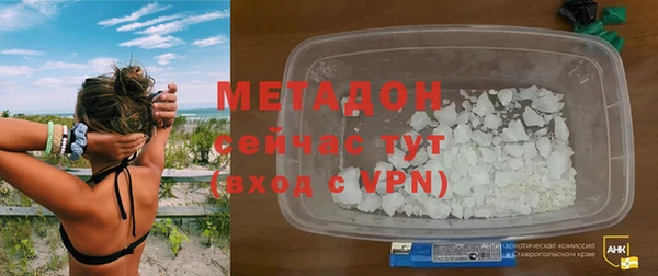 индика Красноперекопск