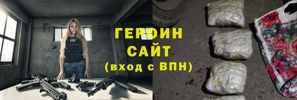 COCAINE Краснотурьинск