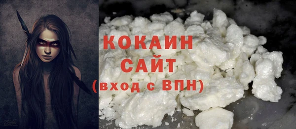 COCAINE Краснотурьинск