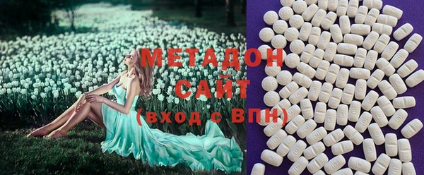шишки Краснослободск