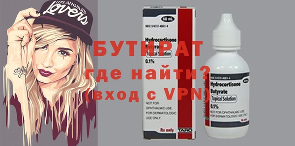 шишки Краснослободск