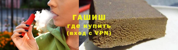 индика Красноперекопск