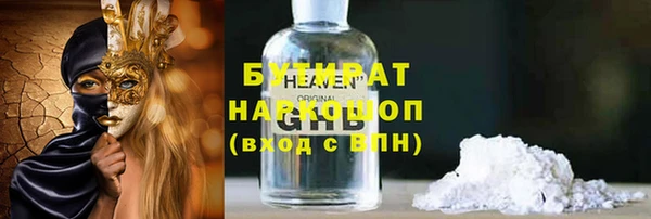 шишки Краснослободск