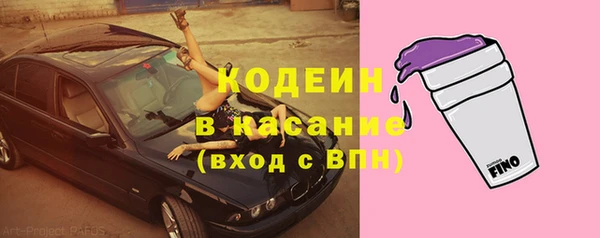 COCAINE Краснотурьинск