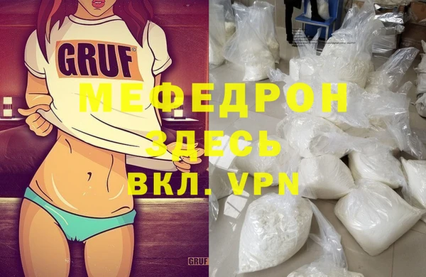 шишки Краснослободск