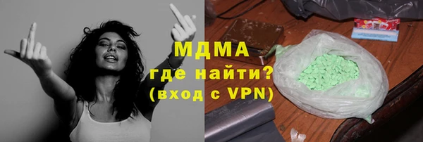 COCAINE Краснотурьинск