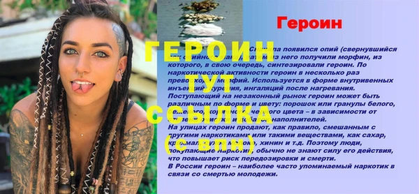 индика Красноперекопск