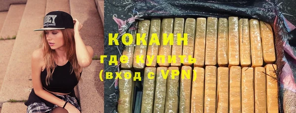 COCAINE Краснотурьинск