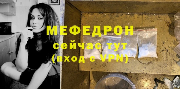 шишки Краснослободск
