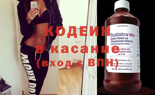 индика Красноперекопск