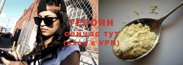 индика Красноперекопск
