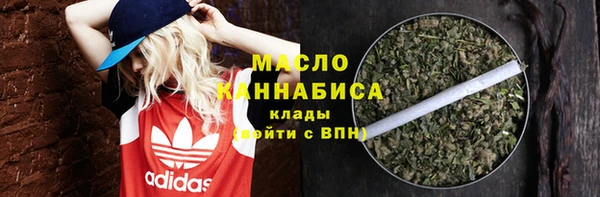 COCAINE Краснотурьинск