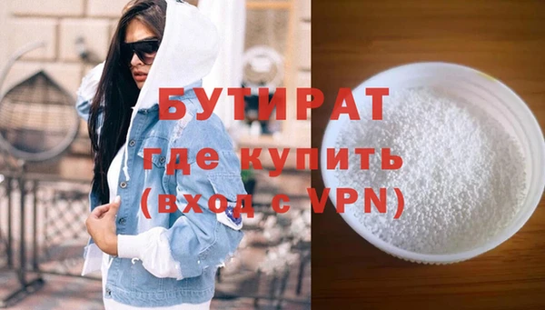 шишки Краснослободск