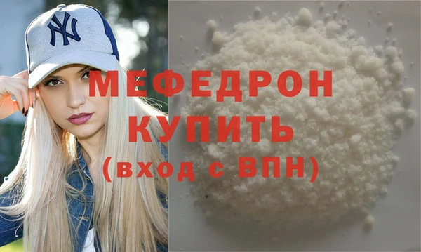 COCAINE Краснотурьинск