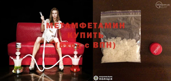 индика Красноперекопск
