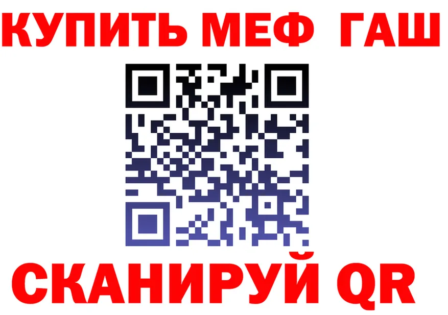 Cocaine Fish Scale зеркало площадка мега Отрадный