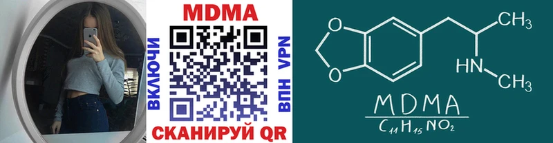 Купить где  Отрадный  MDMA crystal 
