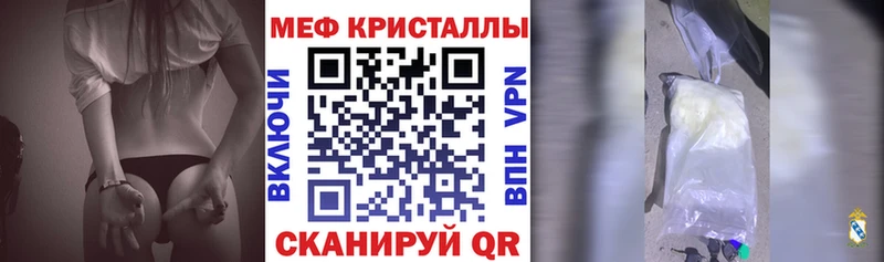 МЯУ-МЯУ мяу мяу  Купить  Отрадный 