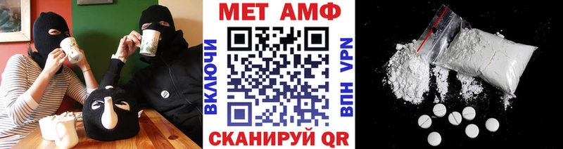 Купить закладки  Отрадный  Первитин Methamphetamine 