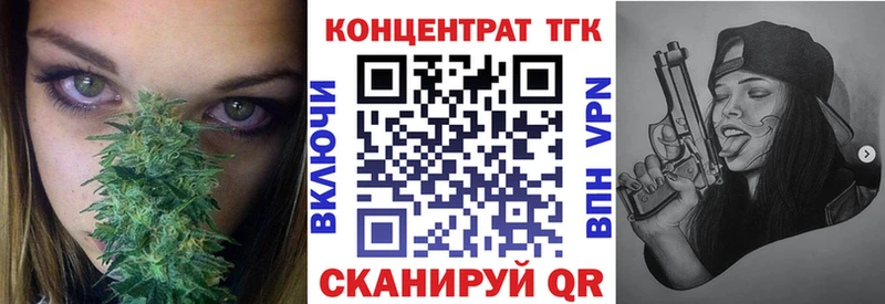 Дистиллят ТГК вейп с тгк  Купить  Отрадный 